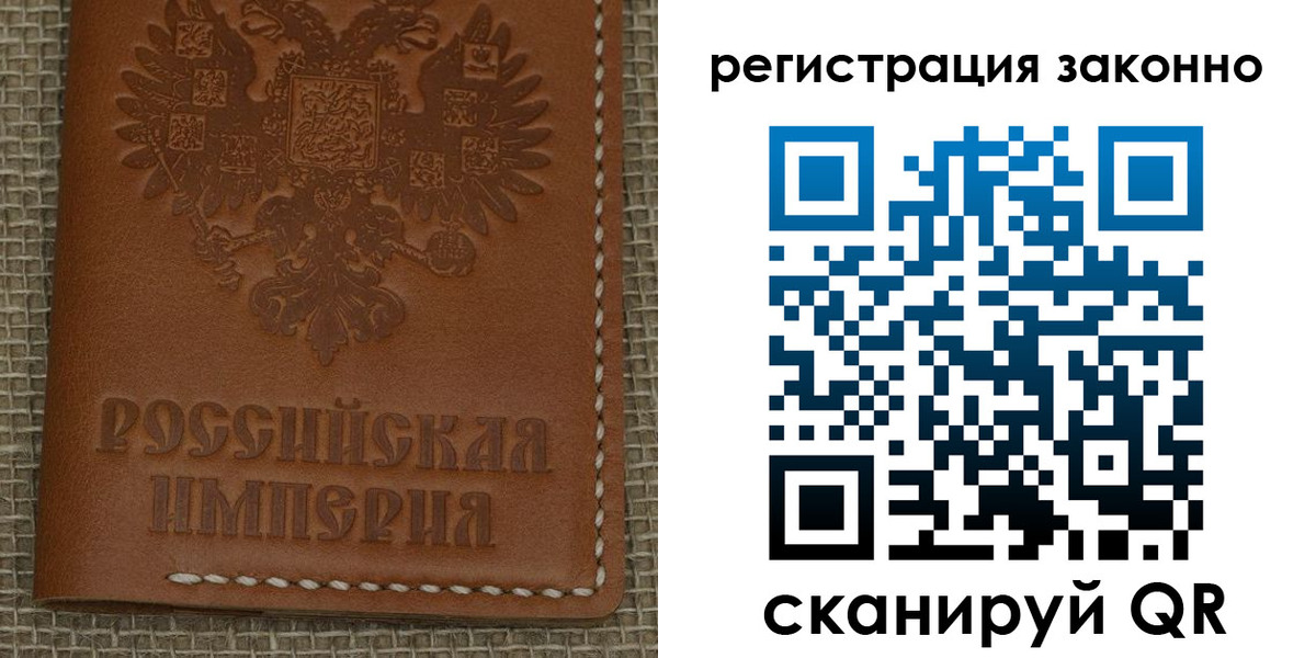 временная регистрация гарантия в Москве