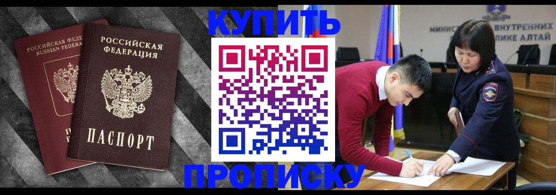 найти адрес прописки в Москве