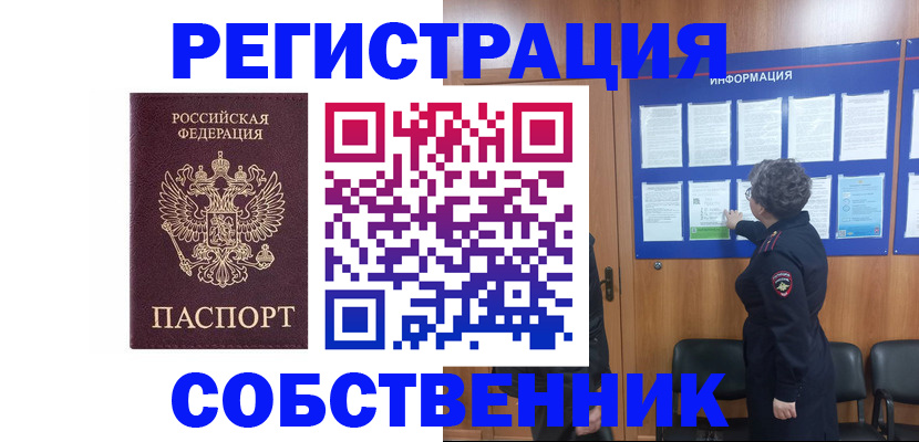 форма 3 в Москве
